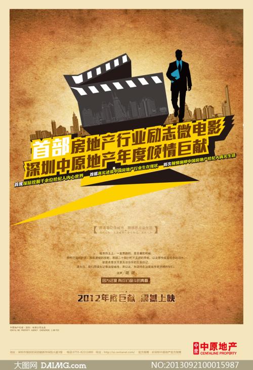 国有土地使用证怎样换不动产